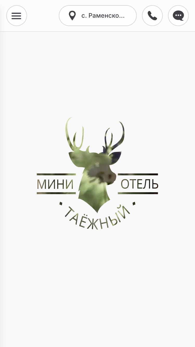 Hero-секция на главной странице сайта Таёжный
