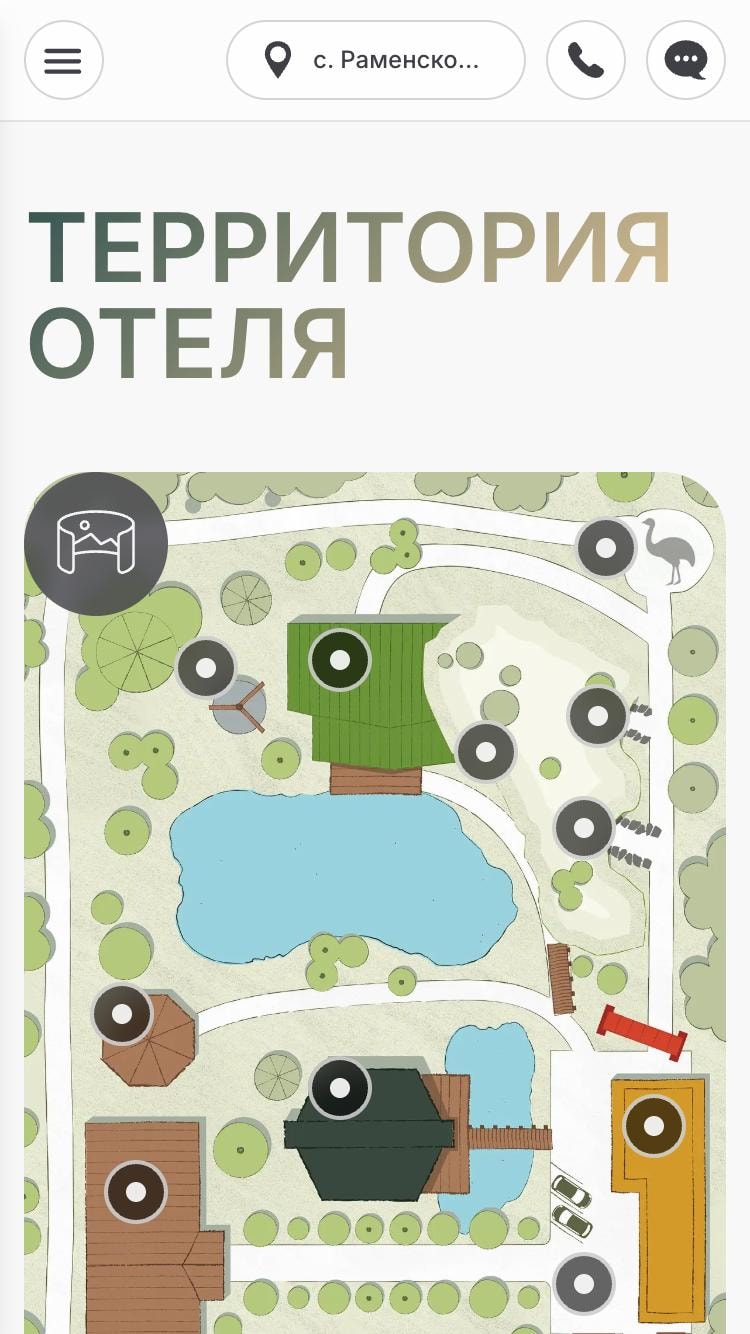 Карта территории отеля Таёжный